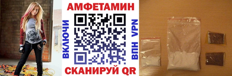 АМФ Розовый  darknet наркотические препараты  Шарыпово 