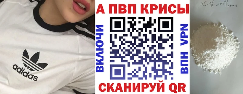 Alpha PVP мука Шарыпово