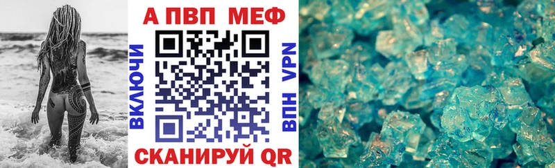 A PVP Соль Шарыпово