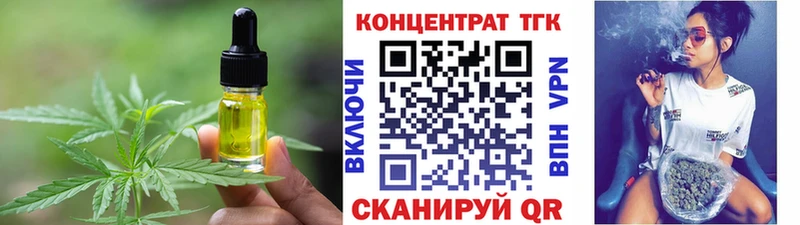 Cannafood конопля  хочу наркоту  Шарыпово 