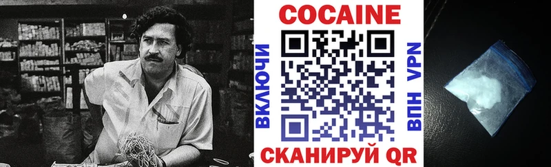 COCAIN Перу  наркота  Шарыпово 
