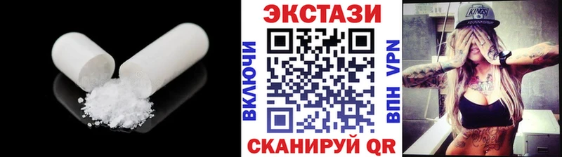 мега рабочий сайт  Шарыпово  Экстази MDMA 