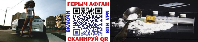 МЕГА как войти  хочу наркоту  Шарыпово  Героин белый 