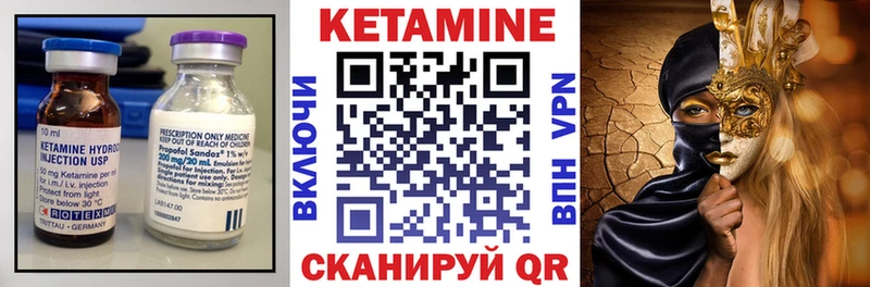 мега как войти Шарыпово КЕТАМИН VHQ