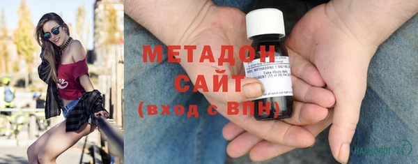 кристаллы Абаза