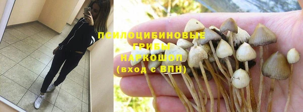 MDMA Premium VHQ Абинск