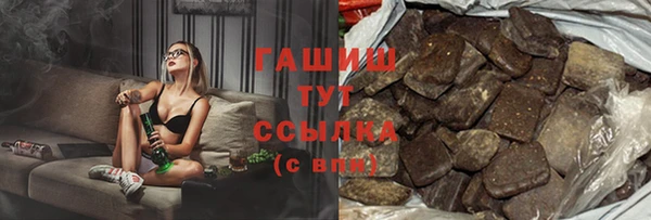 кристаллы Абаза
