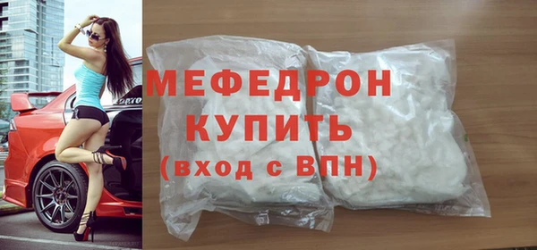 альфа пвп VHQ Нязепетровск