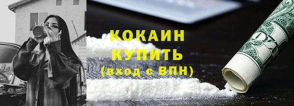 MDMA Premium VHQ Абинск