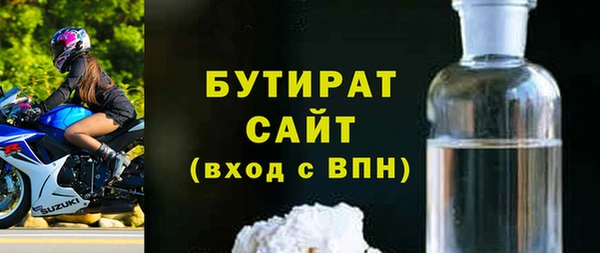 MDMA Premium VHQ Абинск