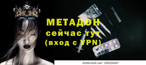 MDMA Premium VHQ Абинск