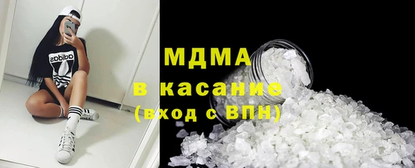 MDMA Premium VHQ Абинск