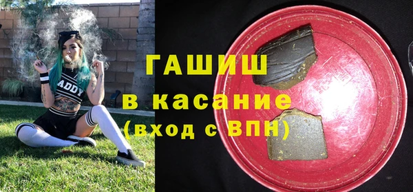 MDMA Premium VHQ Абинск