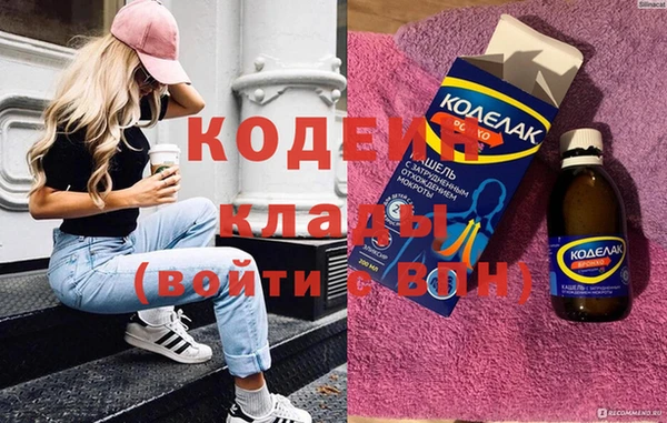 кристаллы Абаза