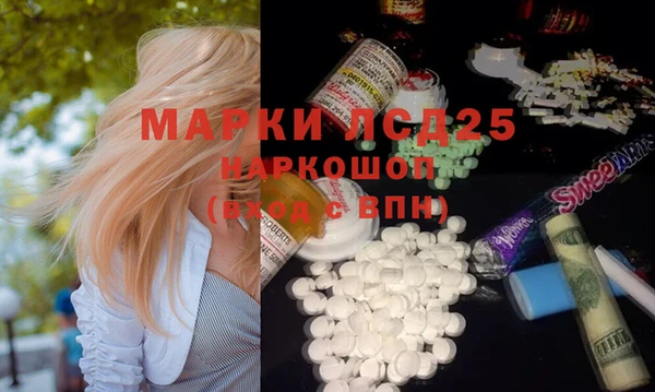 мефедрон Алексин