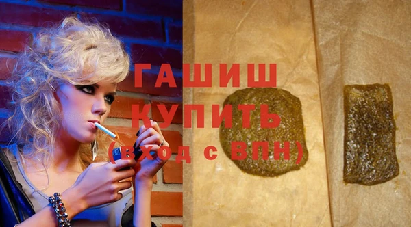 кристаллы Абаза