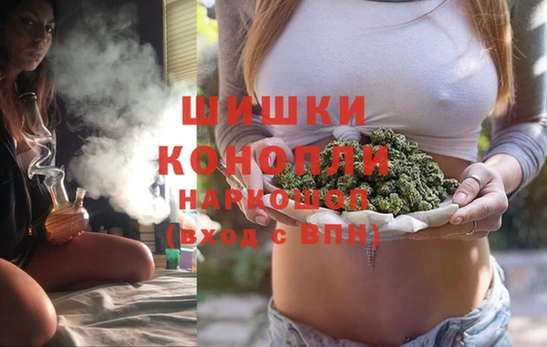 MDMA Premium VHQ Абинск