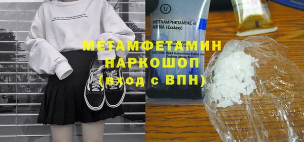 кристаллы Абаза