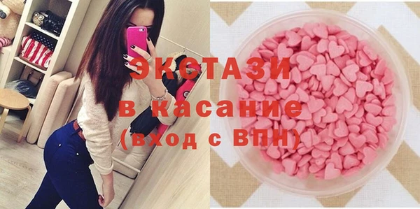 кристаллы Абаза