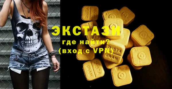 кристаллы Абаза
