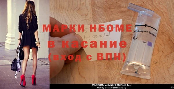 MDMA Premium VHQ Абинск