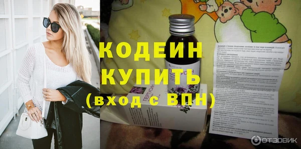 альфа пвп VHQ Нязепетровск