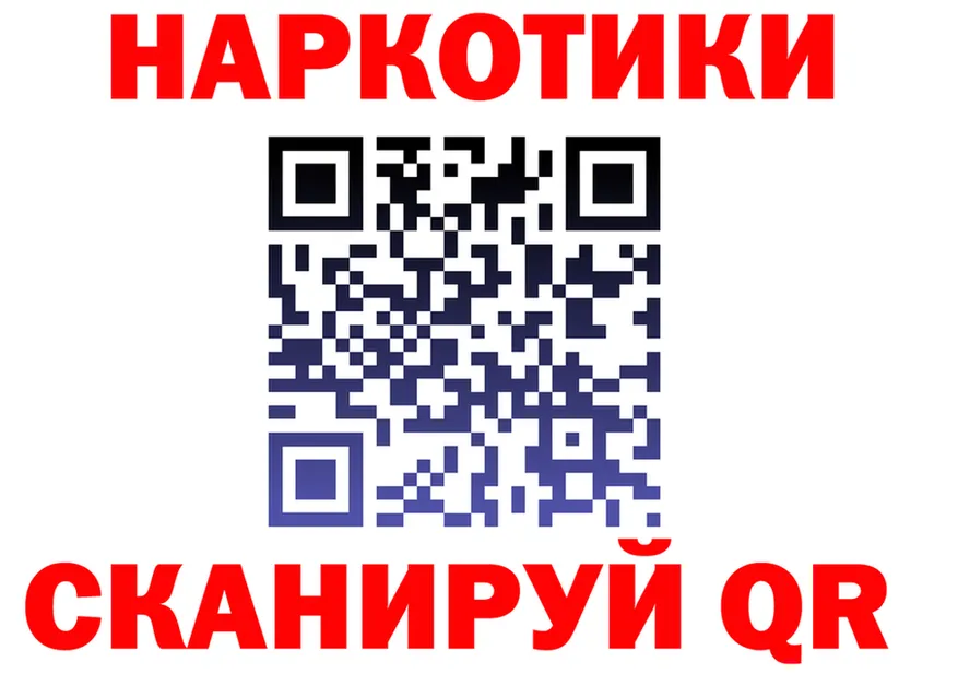 МЕТАДОН VHQ зеркало дарк нет KRAKEN Шарыпово