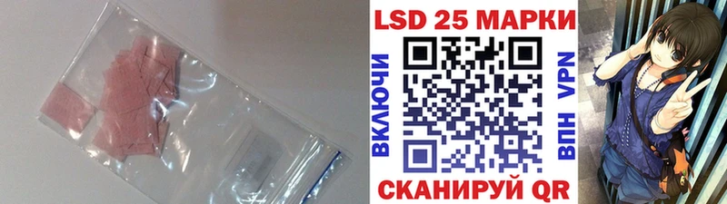 LSD-25 экстази кислота  Шарыпово 