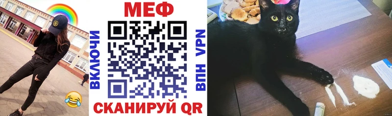 mega tor  Шарыпово  МЯУ-МЯУ VHQ 