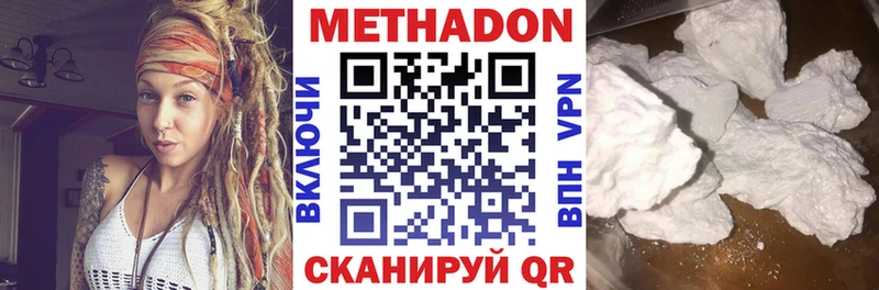 купить закладку  Шарыпово  МЕТАДОН белоснежный 