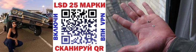 закладки  hydra ссылки  Наркотические марки 1,8мг  Шарыпово 