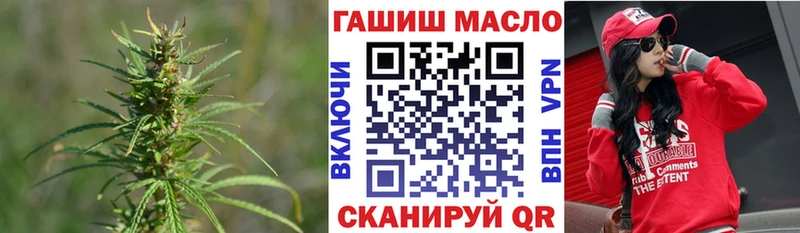 ТГК гашишное масло  нарко площадка официальный сайт  Шарыпово  где купить наркотик 